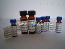 石杉堿甲 _供應信息_商機_中國環(huán)保設備展覽網(wǎng)