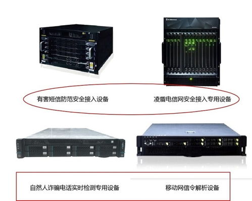 高凌信息 軍用通信與擬態(tài)防御雙輪驅(qū)動(dòng)，引領(lǐng)網(wǎng)絡(luò)空間內(nèi)生安全新范式