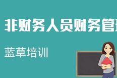 上海藍(lán)草企業(yè)管理咨詢(xún) 以專(zhuān)業(yè)賦能，驅(qū)動(dòng)企業(yè)卓越發(fā)展